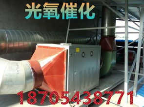 【工業(yè)廢氣凈化器-催化燃燒廢氣處理-廢氣凈化設(shè)備-環(huán)保設(shè)備】- 