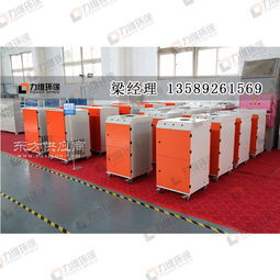 焊煙凈化器 焊煙凈化器廠家 力維環保設備 多圖